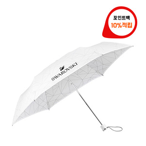 스와로브스키 화이트컬렉션 3단 우산 화이트 5388191-1